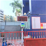 PM10在線監測儀廠家@新聞快訊