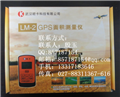 〖經(jīng)典〗收割機(jī)專用GPS農(nóng)田面積測(cè)量?jī)x/測(cè)畝儀LM-2產(chǎn)品招商/廠家直銷
