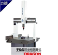 力德三坐標(biāo)測量機，蘇州力德三次元測量儀 Dragon654