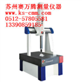 三豐三坐標(biāo)測量機價格