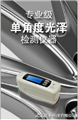 國產(chǎn) 單角度光澤度計(jì) HP-300 精密色差儀