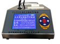 CLJ-E310A激光塵埃粒子計(jì)數(shù)器廠家直銷(xiāo)