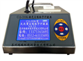 CLJ-3106型大流量激光塵埃粒子計(jì)數(shù)器廠家直銷(xiāo)