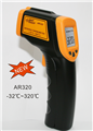 香港西瑪紅外測溫儀AR320，,測溫儀價格 ，最便宜的測溫儀