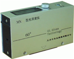 供應MN60通用型光澤度儀