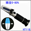 切削液濃度折光儀0-50% 0-80%0-90%一件代發大量現貨廠家直銷外貿貨源