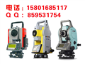 周口市項城市徠卡TS06全站儀專業(yè)型金屬腳架
