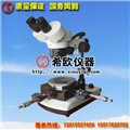 河北熱賣希歐2015最新光學(xué)測(cè)量顯微鏡XU8311