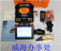 深受用戶喜愛(ài)的依愛(ài)牌光纖熔接機(jī)