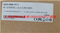 EDS-405A-SS-SC-T 光纖收發器