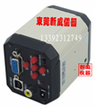 上海高清CCD工業(yè)相機/USB+VGA工業(yè)相機