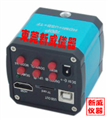 青島工業(yè)相機CCD/多功能高清CCD相機