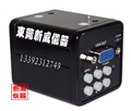 蘇州CCD工業(yè)相機/無錫VGA高清工業(yè)相機/江陰CCD相機