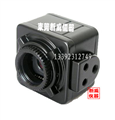 成都USB工業(yè)相機CCD/重慶顯微鏡CCD工業(yè)相機