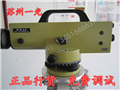 蘇州一光DS05精密自動(dòng)安平水準(zhǔn)儀內(nèi)置測(cè)微器一等測(cè)量沉降觀測(cè)