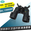 正品白俄羅斯育空河yukon 12x50WA 廣角高倍高清 手持雙筒望遠鏡