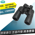 YUKON 育空河 8-24x50 變倍 高倍 高清 手持 雙筒望遠鏡 正品行貨