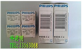 PHILIPS飛利浦7027 12V50W 強(qiáng)光光譜光學(xué)米泡