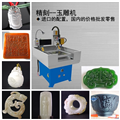 進口玉石雕刻機